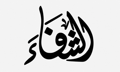 ALSHAF'A PERFUMES