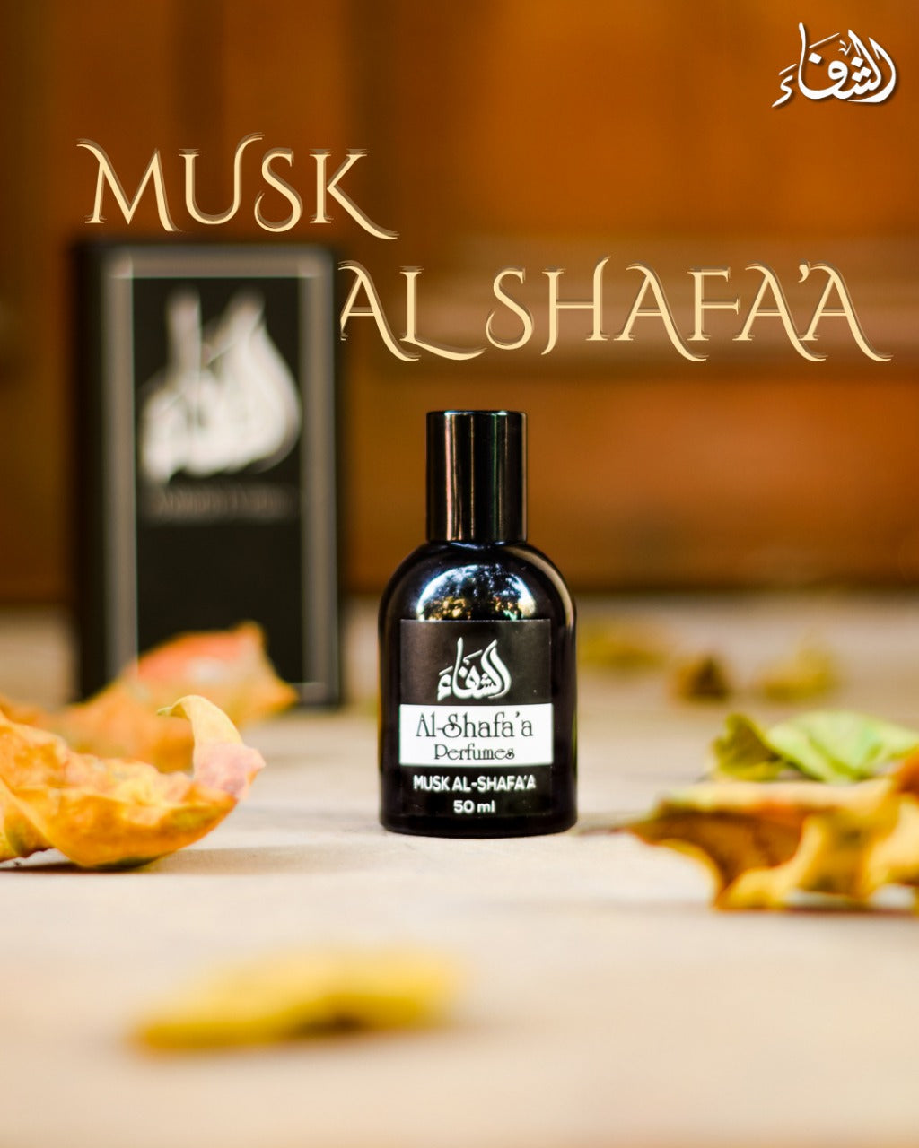 Musk Al Shafa’a
