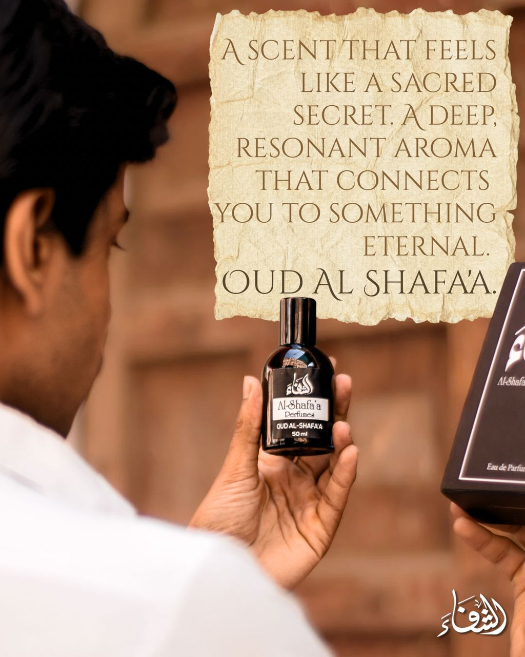 Oud Al Shafa’a