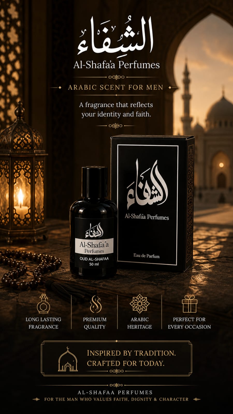 Oud Al Shafa’a